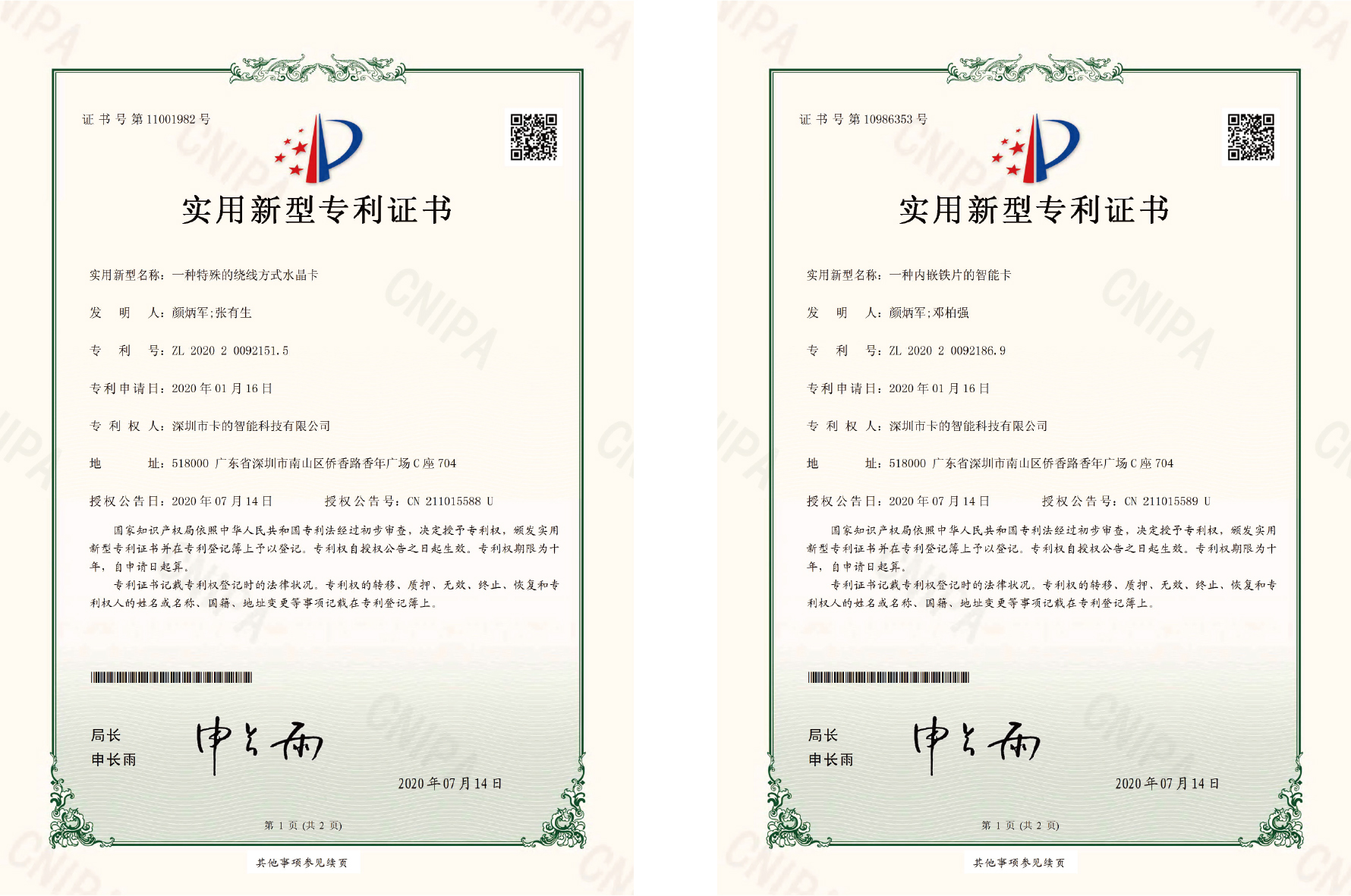 證書2.jpg